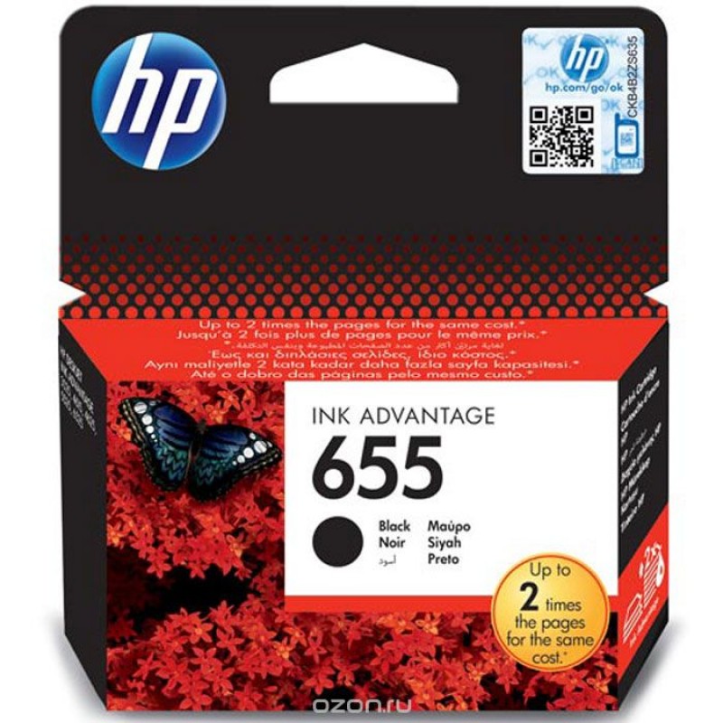 HP 655XL COMPATIBLE BLACK INK