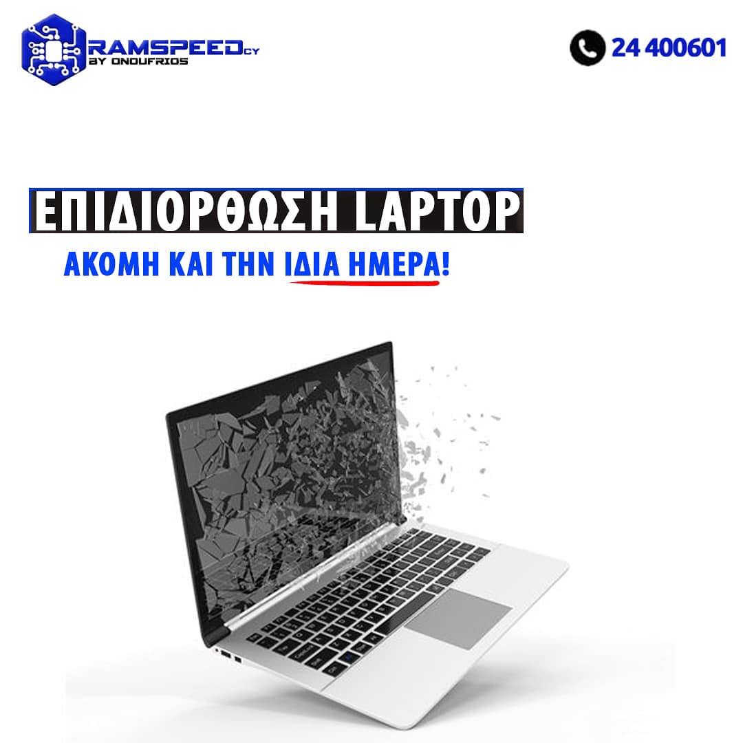 Promo